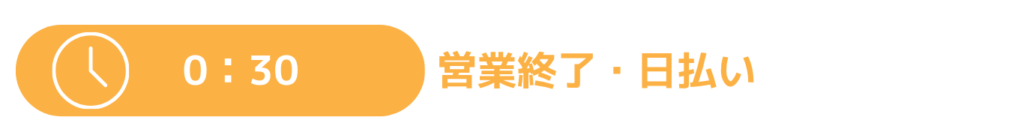 37 - 歌舞伎町 ホストクラブ 求人 ホスト 一日