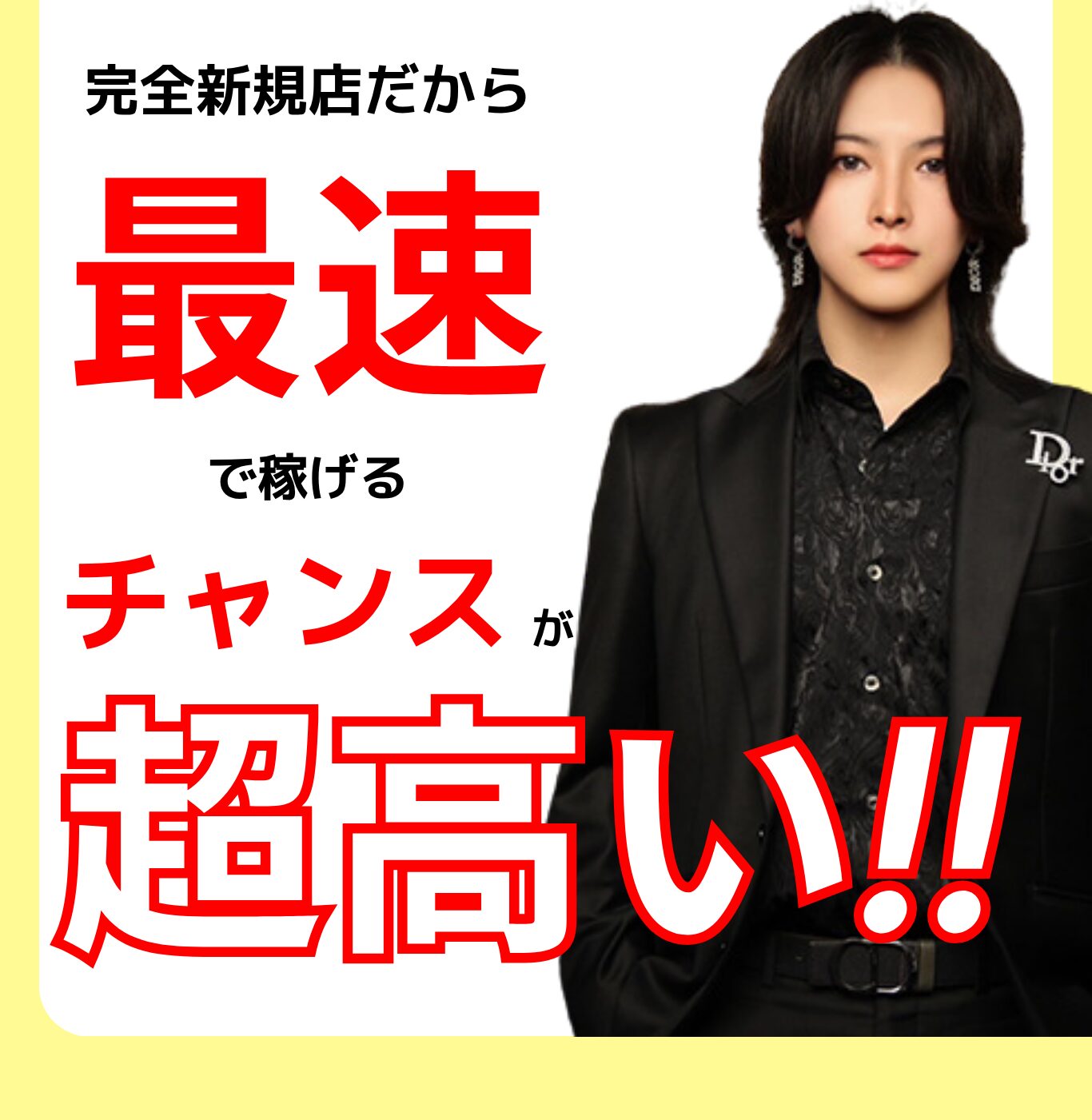 8 - 歌舞伎町 ホストクラブ 求人 ホストクラブ 歌舞伎町 ALICE