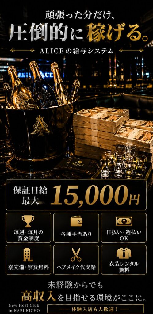 給与システム